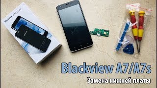 Как заменить нижнюю плату на Blackview A7