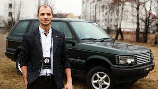 GAGARIN: быстрый взгляд на Land Rover Range Rover, 2001