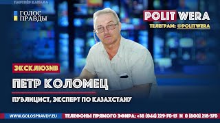 Россия: 
Казахстан: 
 ". 
. 
. 
Когда просыпается Дракон"