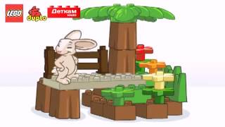 Конструктор Lego DUPLO  6156 4 «Фотосафари» в интернет магазине detkamnado com ua