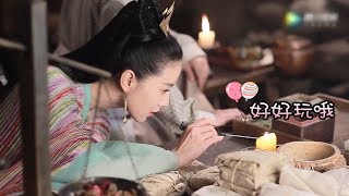 《醉玲珑》花絮：刘诗诗个人花絮集锦 可爱搞怪痴迷于翻花绳【东方卫视官方高清】