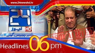 News Headlines | 6:00 PM | 13 April 2018 | 24 News HD