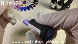 Гель-лак Beauty House 8 мл. №029