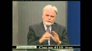 Sociopatologija srpskog društva - kako se razboleo narod 1/3