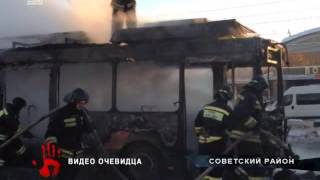 Троллейбус 5-го маршрута сгорел на работе