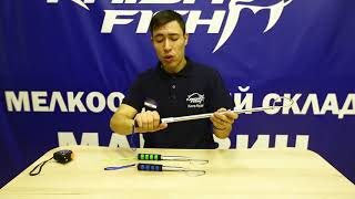 Багры для зимней рыбалки 51-SG06