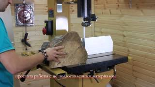 Powermatic PM1800 Ленточная пила по дереву