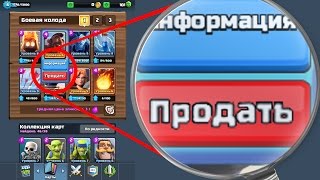 WTF?!СЕКРЕТЫ БЕТА ВЕРСИИ!?