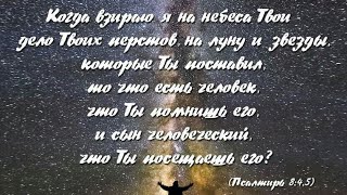 2019.10.24 Вечерняя Молитва Архиепископ Сергей Журавлев Киев