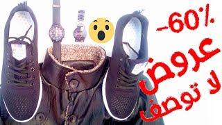 حذاء رياضي ساعة و سترة من موقع Dresslily | اغتنم الفرصة الأن !