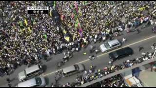 MBC 故 노무현 前 대통령 국민장