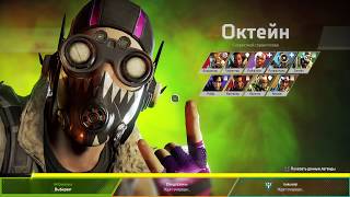 Apex Legends. А разведчик то неплох!