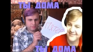 ПЯТЁРКА ЗАРЕЙДИЛ СИЛИКОНОВУЮ ЗИНУ. / фуга тв стримы нарезка
