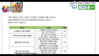 [명예훈장] 미리 파헤쳐보는 7/30일 패치★