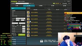 메이플스토리?아델 16번째 Lv.250 도전(18일차) 유니온(8838)- 직업추천 스카니아 먼치