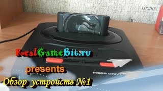 Обзор устройств 1, геймпады Dual Turbo для Sega Megadrive