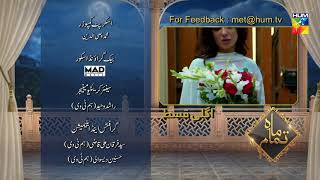 Mah e Tamaam Episode #20 Promo HUM TV Drama