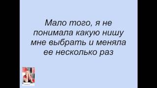 Система на миллион