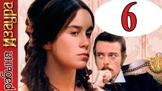 Рабыня Изаура 6 серия / Escrava Isaura