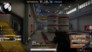 ПЫТАЕМСЯ ПОДНЯТЬ 10 ЛВЛ FACEIT  | РОЗЫГРЫШ ВО ВРЕМЯ СТРИМА