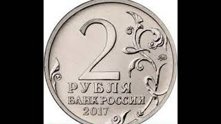 Детский Христианский рассказ "2 руб" "blagovam.org''