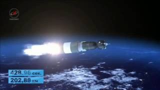 Пуск РН Союз-У с ТГК Прогресс МС-03