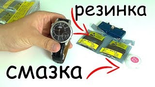 Меняем уплотнительное кольцо в часах