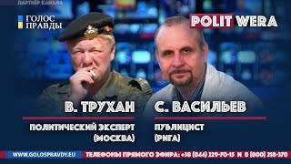 Прибалтийские "тигры" в Белоруссии
