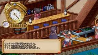 [PSP] ユーディーのアトリエ 序盤ダイジェスト(1/2)