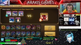 Summoners War - Эволюция пати на Драконе Б10 ⚔ ГВ + 33 обновы магаза ✔