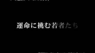 Ys Origin Trailer