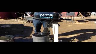 MTR T5 BMS