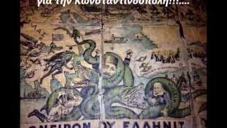 ΠΡΟΦΗΤΕΙΑ ΑΓΑΘΑΓΓΕΛΟΥ ΧΑΡΤΗΣ ΧΡΩΜΟΛΙΘΟΓΡΑΦΙΑ