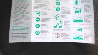 Suprotec чистка кондиционера и системы вентиляции на VW POLO sedan