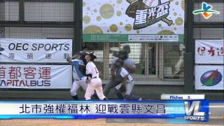 11/23重光盃預賽Day3 彰縣東山vs.高市壽天