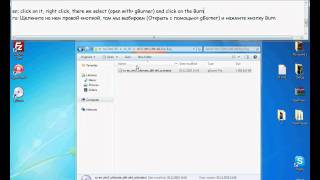 How to install Window 7 on the disk (gBurner)
