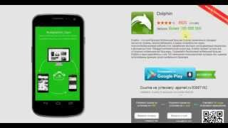 Apps Мобильный трафик Заработок на мобильных приложениях!