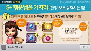 [랩돼] 한정 보조옵션 '홀짝 아이템 생성'을 체험해보자!