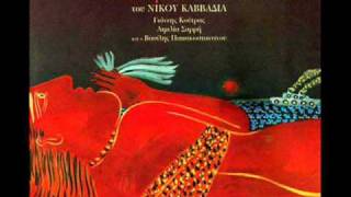CAMBAY'S WATER (Ο ΣΤΑΥΡΟΣ ΤΟΥ ΝΟΤΟΥ - 1979)