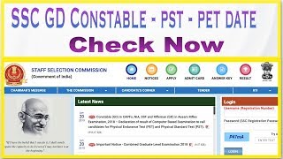SSC GD PET PST DATE 2019 CONSTABLE