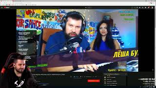 Hard Play Рейд Chillout man.