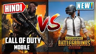 ?COD VS PUBG Mobile | Which Game is better? Let's Find Out! Is NEW CALL OF DUTY is better then PUBG