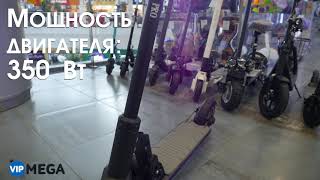 Электросамокат Kugoo M2 Pro