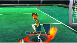 Inazuma Eleven Strikers 2012 Xtreme Walkthrough Part 1