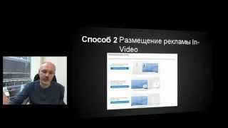 5 Быстрых способов получить 301 просмотр на youtube