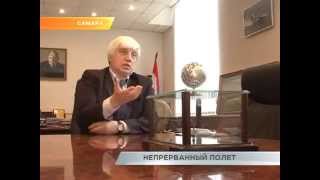 ОАО «Кузнецов»