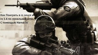 Как поиграть с другом в CS 1.6 и source по локальной сети (как избежать ошибки Класс C )