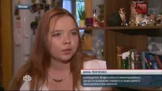 Тайная организация педофилов угрожает Анне Левченко