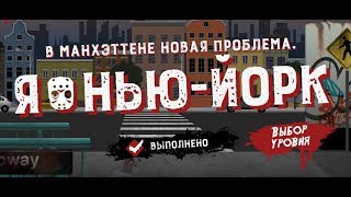 Friday the 13th: Killer Puzzle - 2018 - Полные штаны страха