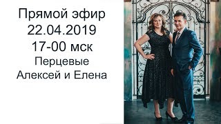 Событие БОНАМОР 22 апреля 2019 года | Обучение | Новинки | Поздравления